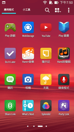 20250124-loifl
