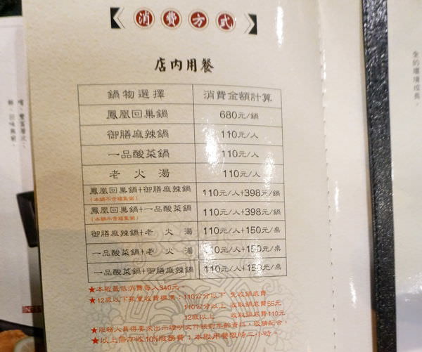 20250124-od2t1