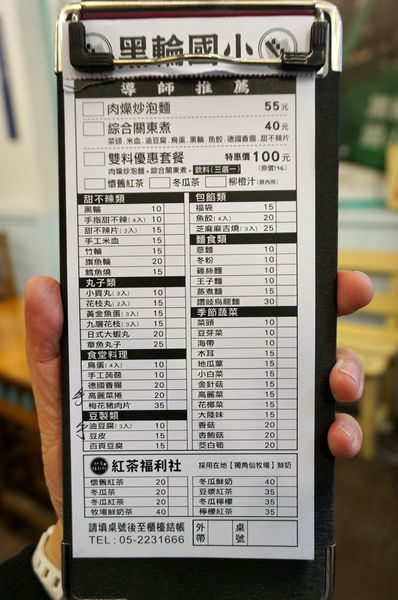 20250124-yb2gl