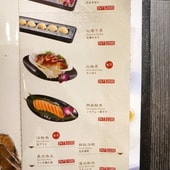 20250124-yekcu