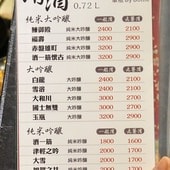 20250124-5us4k