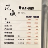 20250124-aa2jr