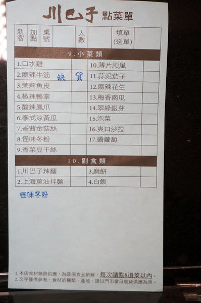 20250124-dcmb7