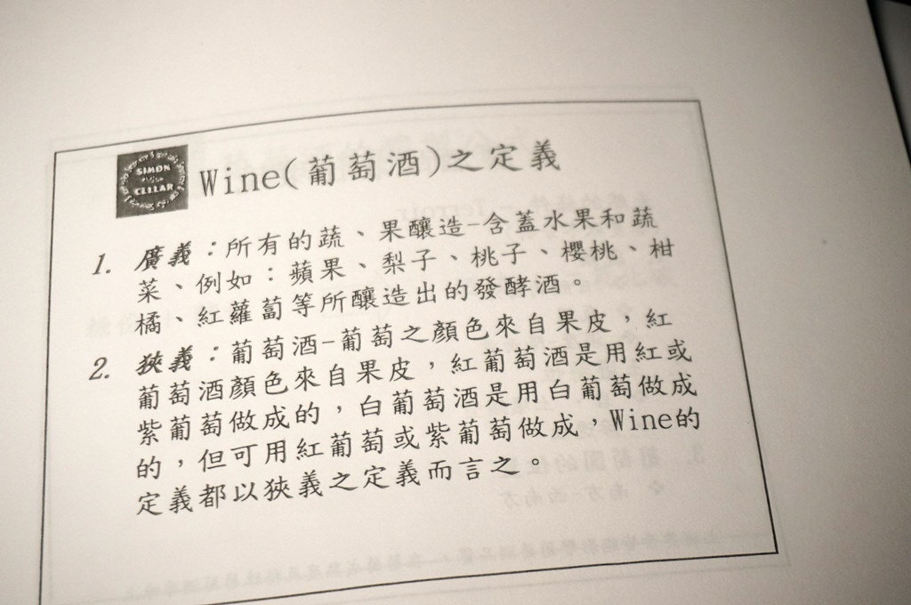 20250124-spc5b