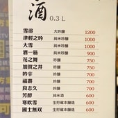 20250124-uktq2