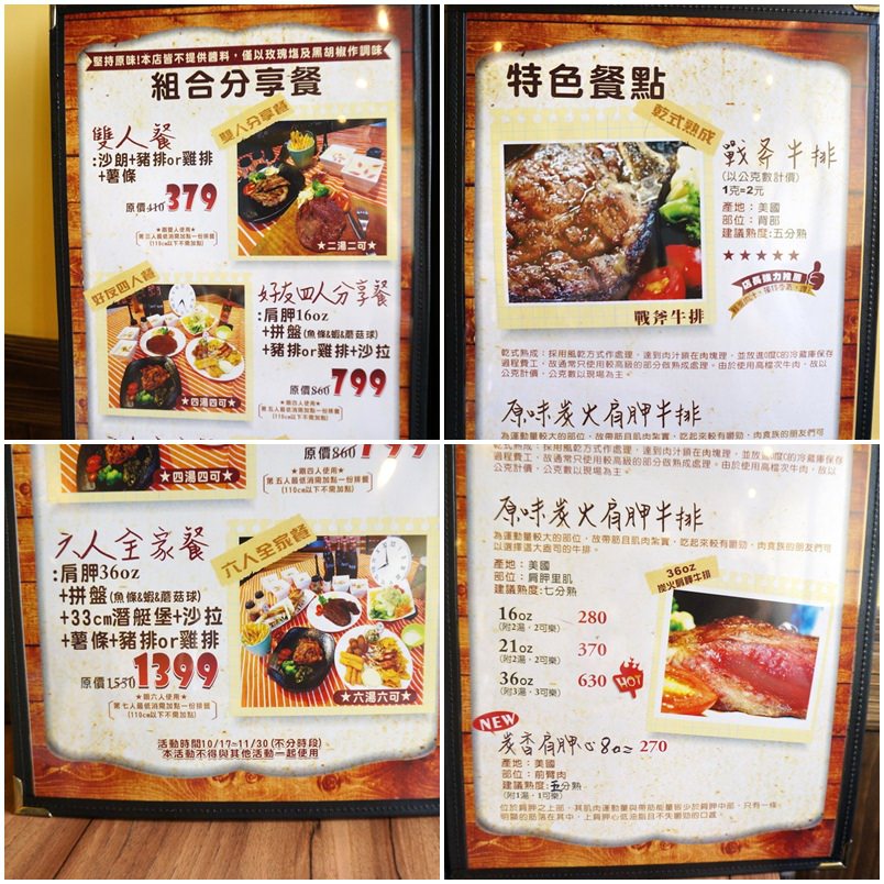 20250124-ur7sy