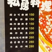 20250124-v502u