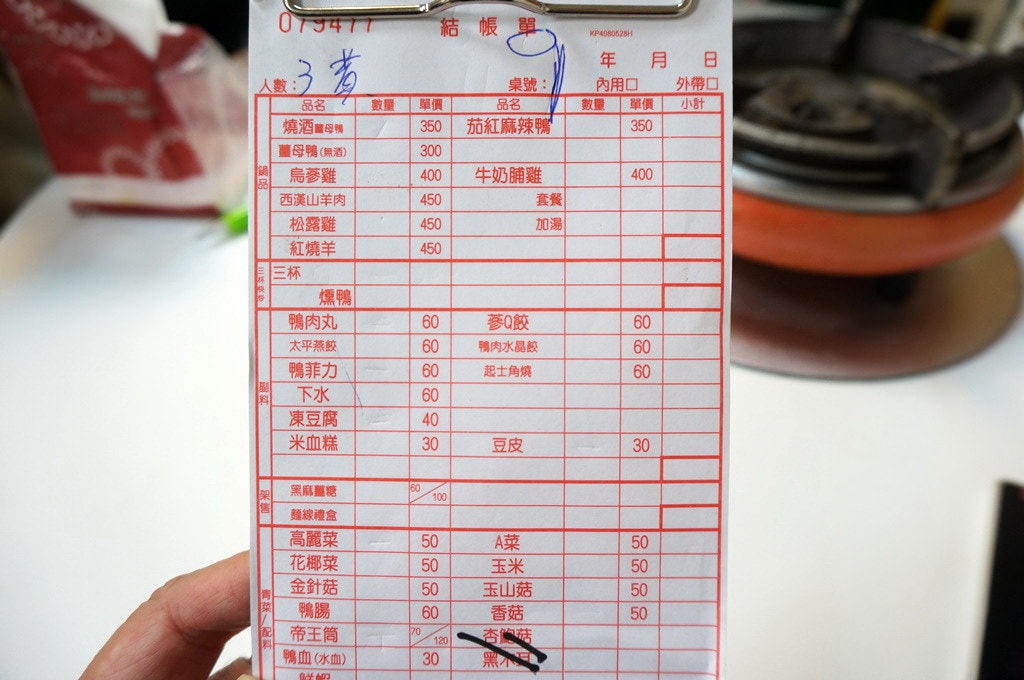 20250124-0igwt