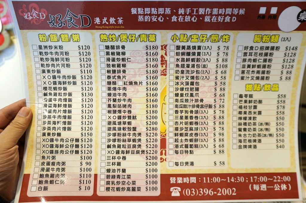 20250124-1vo84