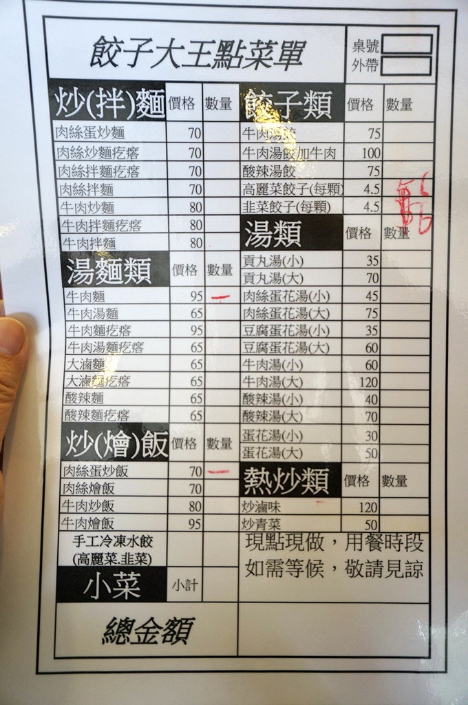 20250124-5wu75