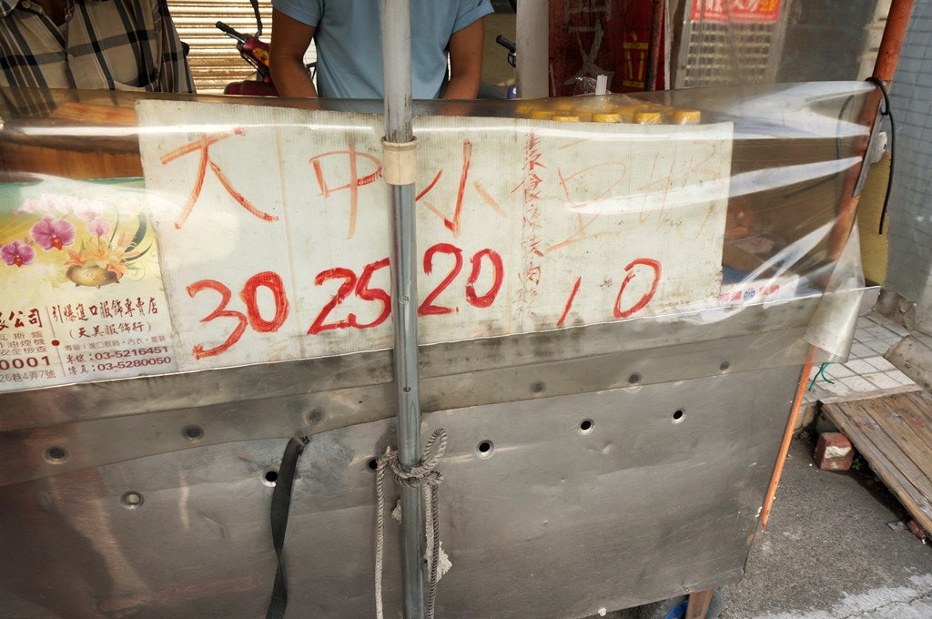20250124-ijvk8