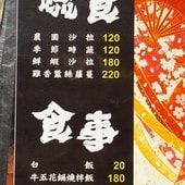 20250124-keszn