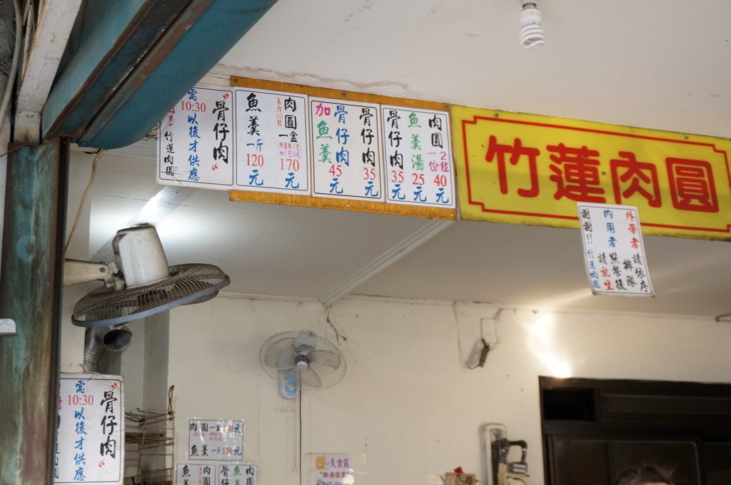 20250124-nowd2