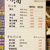 20250124-orpaa