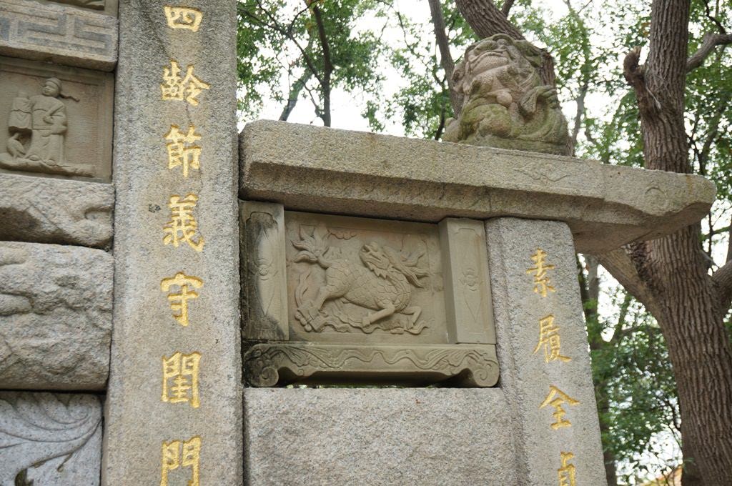 20250124-psesm