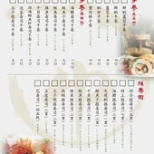 20250124-5lpby