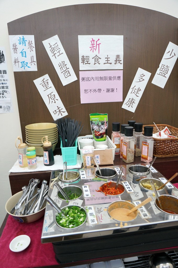 20250124-77upr