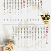 20250124-a2yrw