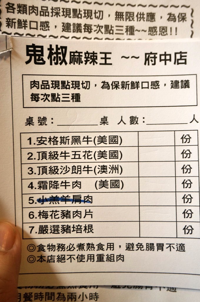 20250124-t7ojk