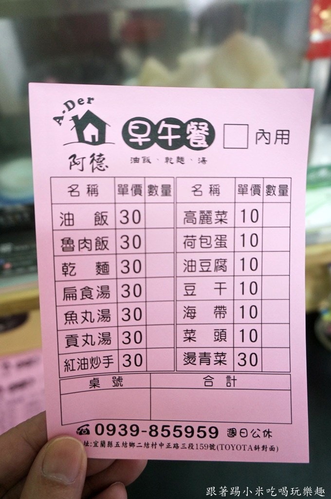20250124-5y6er