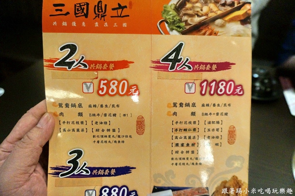 20250124-72sit
