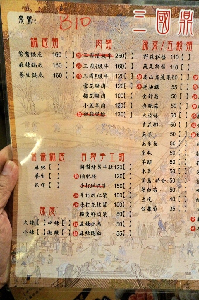20250124-7iz4a