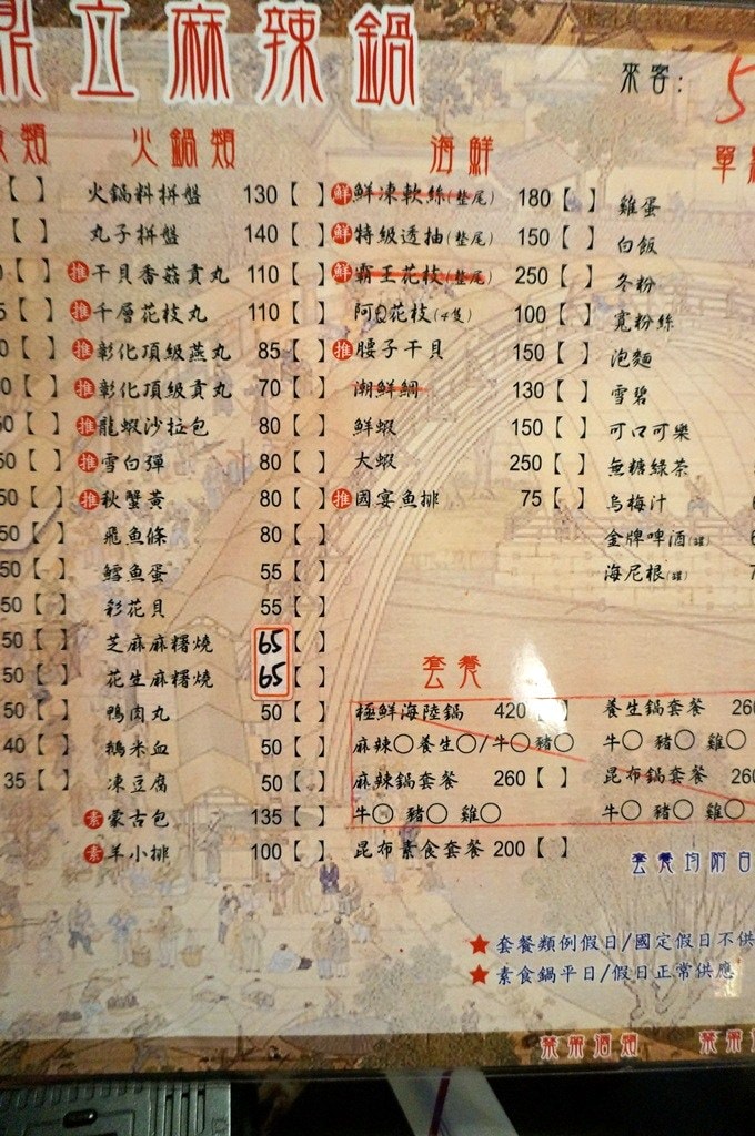 20250124-lud2r