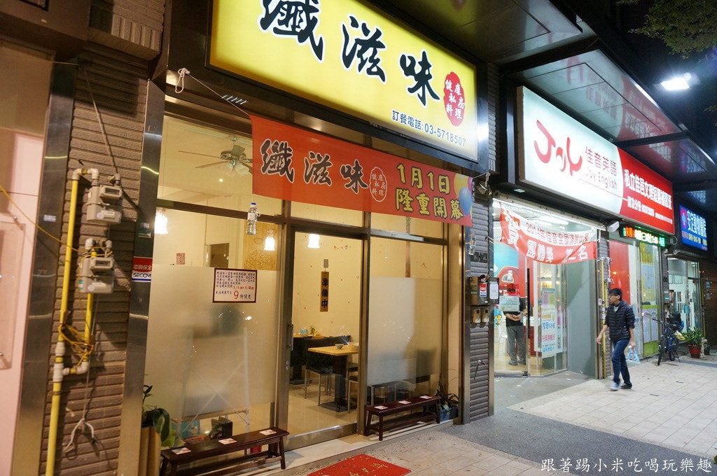 20250124-u9hzu