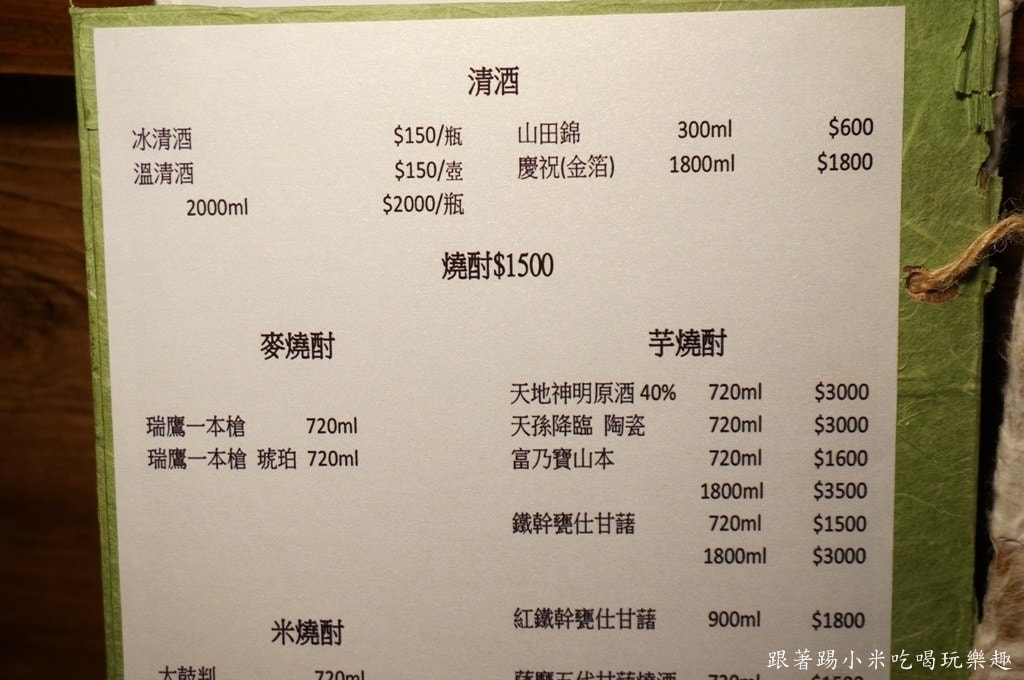 20250124-6hsk1