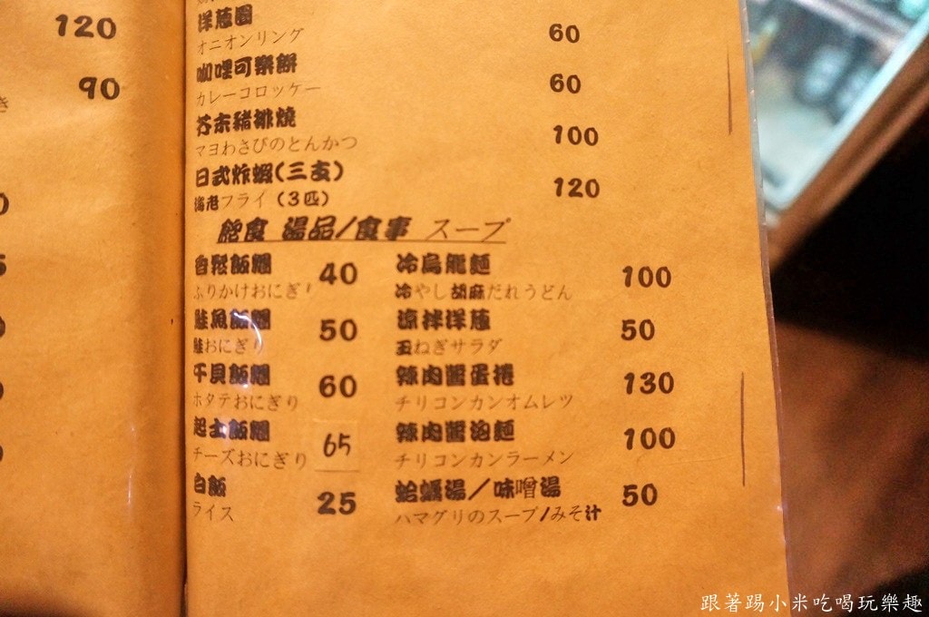 20250124-6zgs0