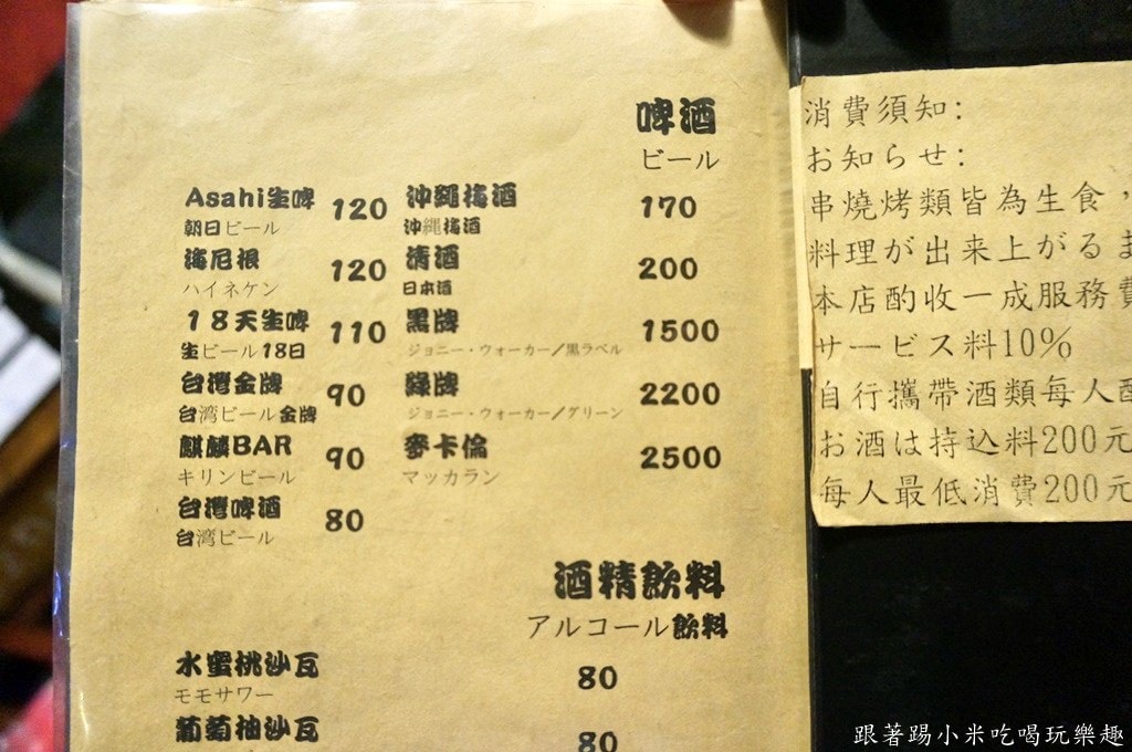 20250124-8wn0t