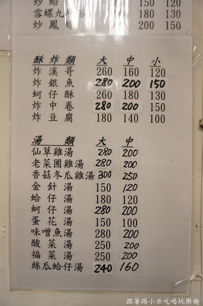 20250124-bhoa4