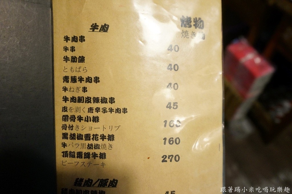 20250124-btubz