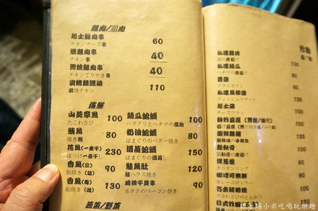 20250124-d6rbh