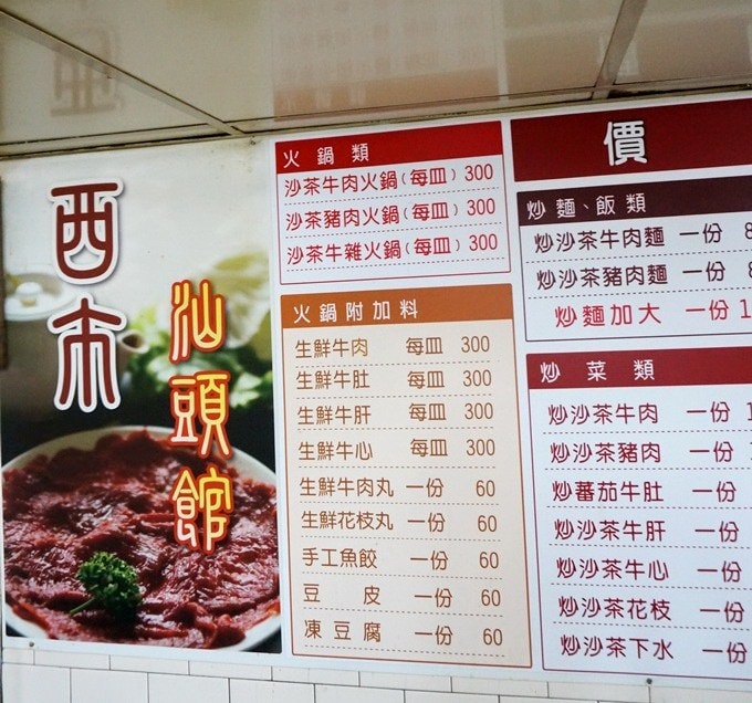 20250124-ibhuw