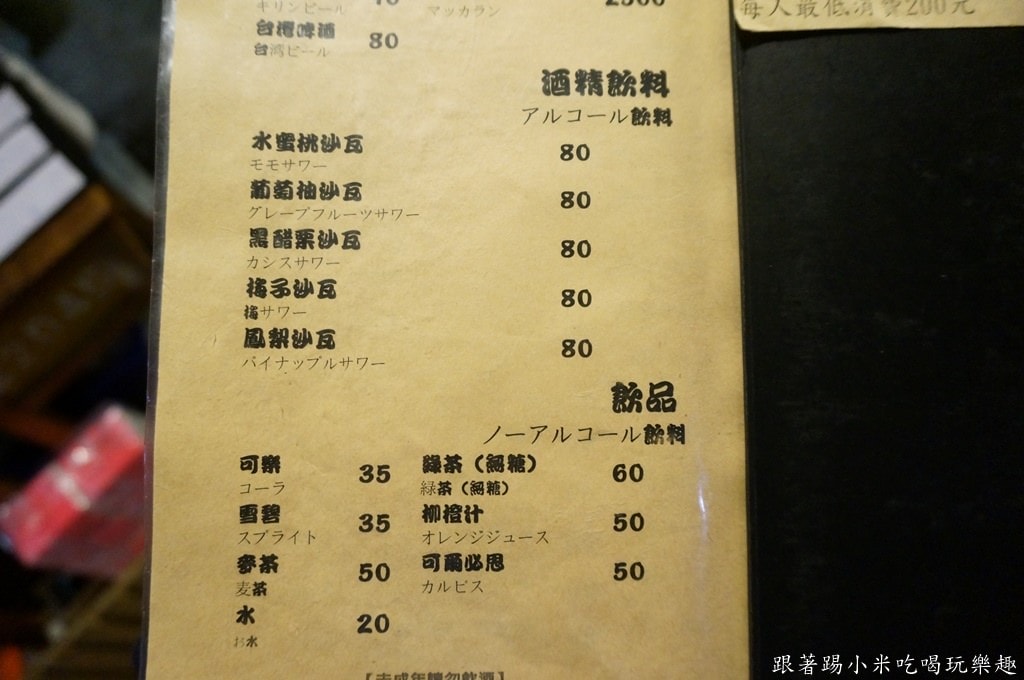 20250124-li75b