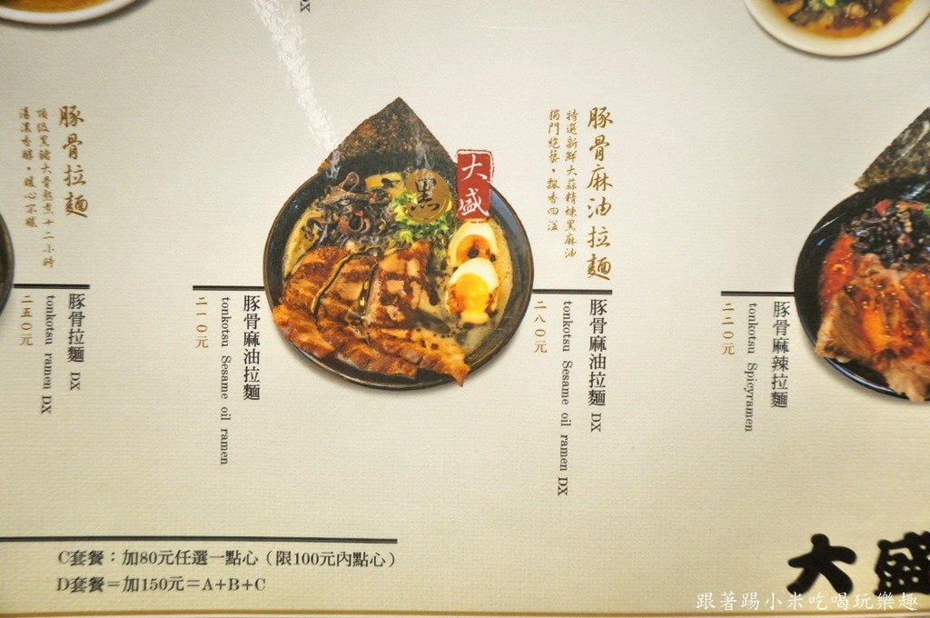20250124-new1h