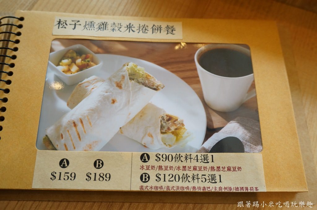 20250124-suzlm