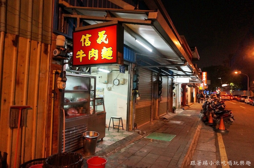 20250124-tmub2