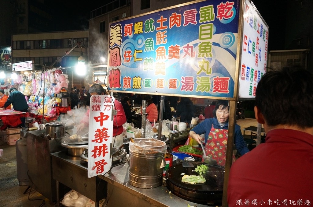 20250124-tpjsh