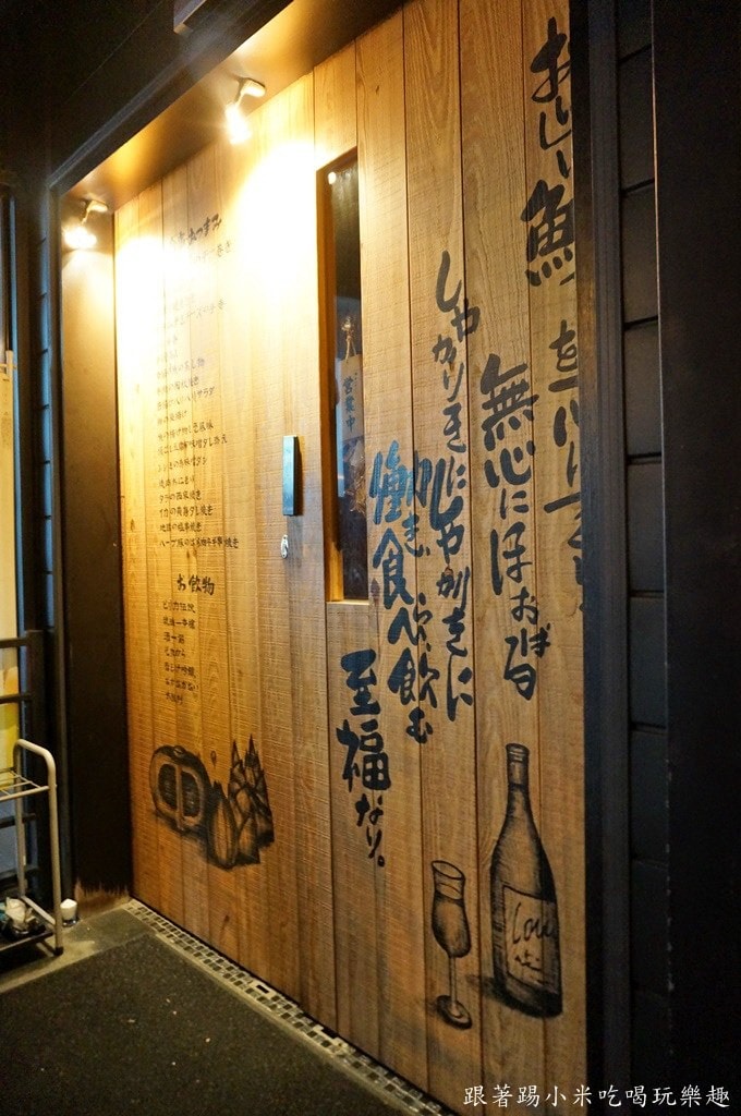20250124-vmou2