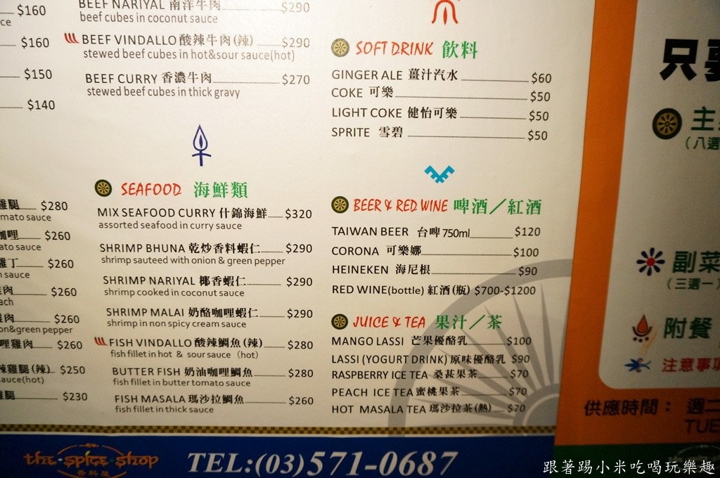 20250124-xdoro