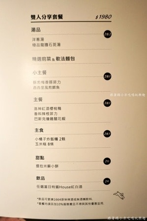 20250123-qeay1