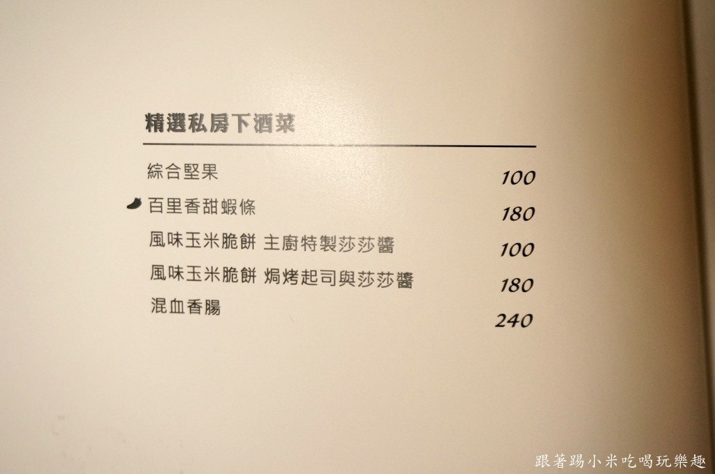 20250123-wc29w