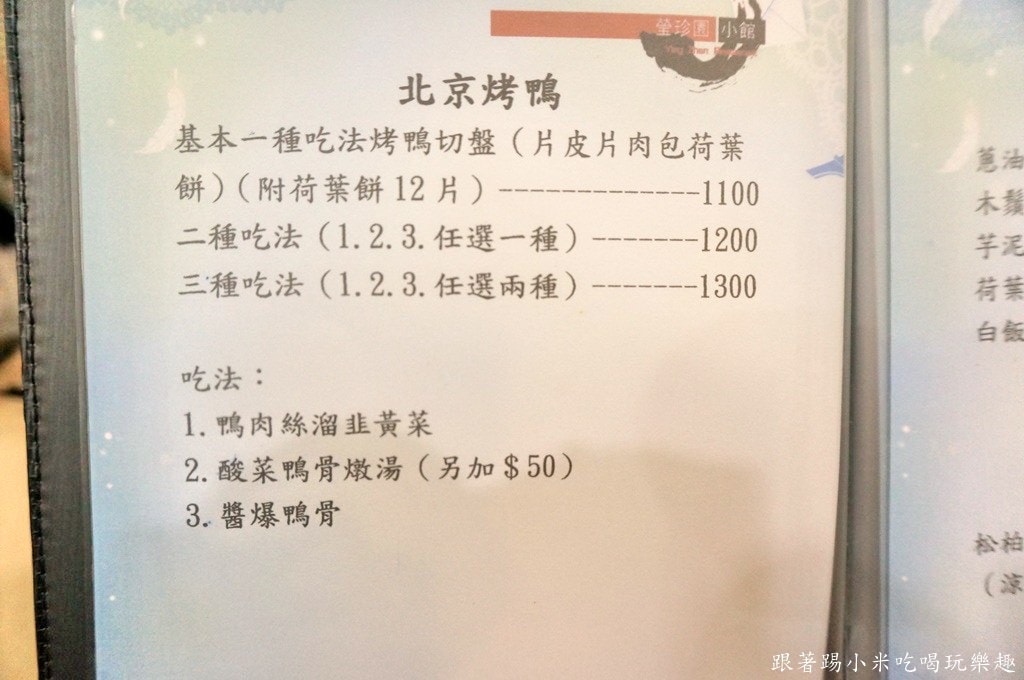 20250124-02rgc