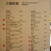 20250124-c2cii