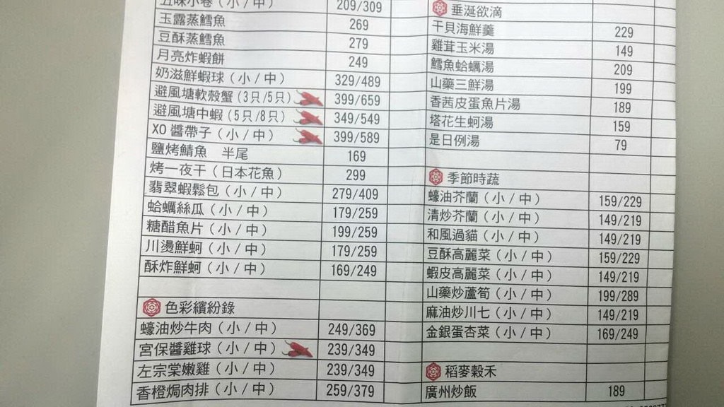 20250124-flldm