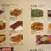 20250124-py1kd