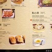 20250124-w9ug8