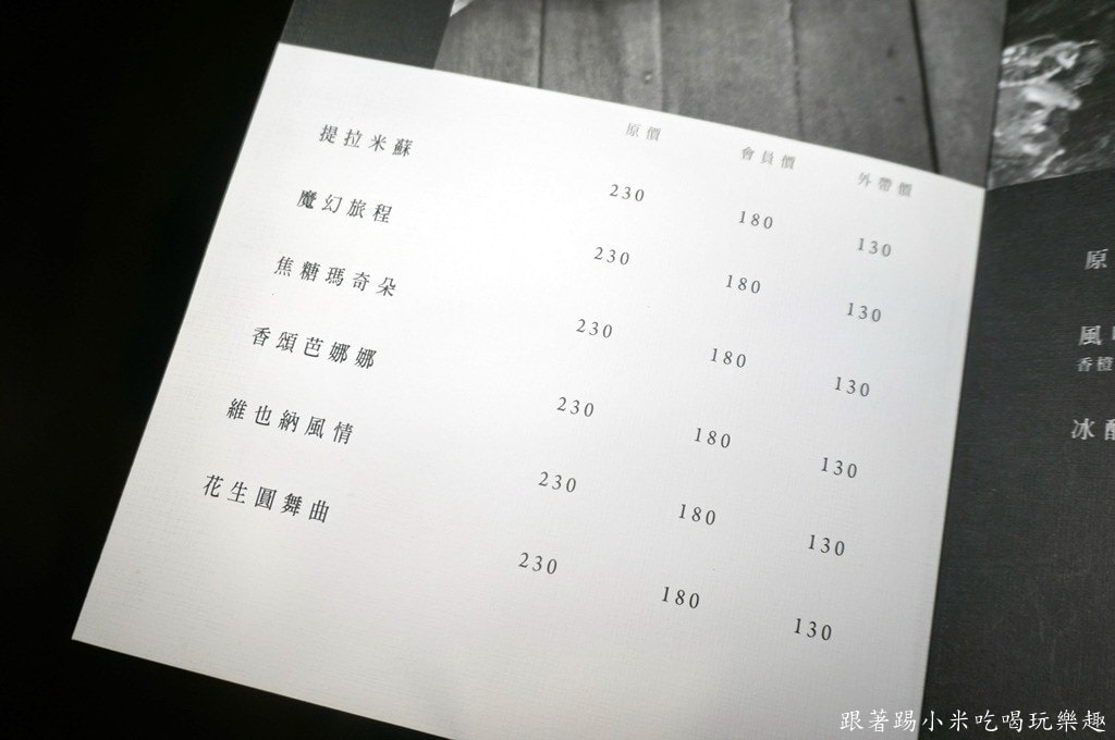20250124-23mui